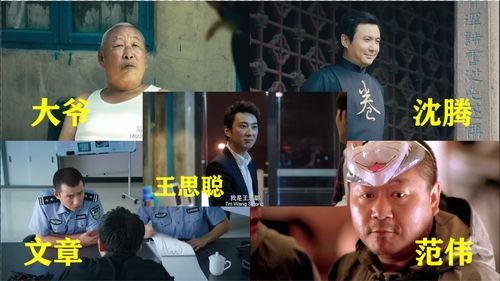 娱乐吃瓜酱电影预告,悬疑剧情引观众热议，明星阵容引期待！